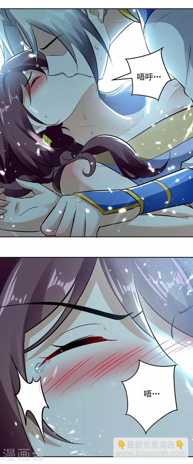 第125话 火莲子31