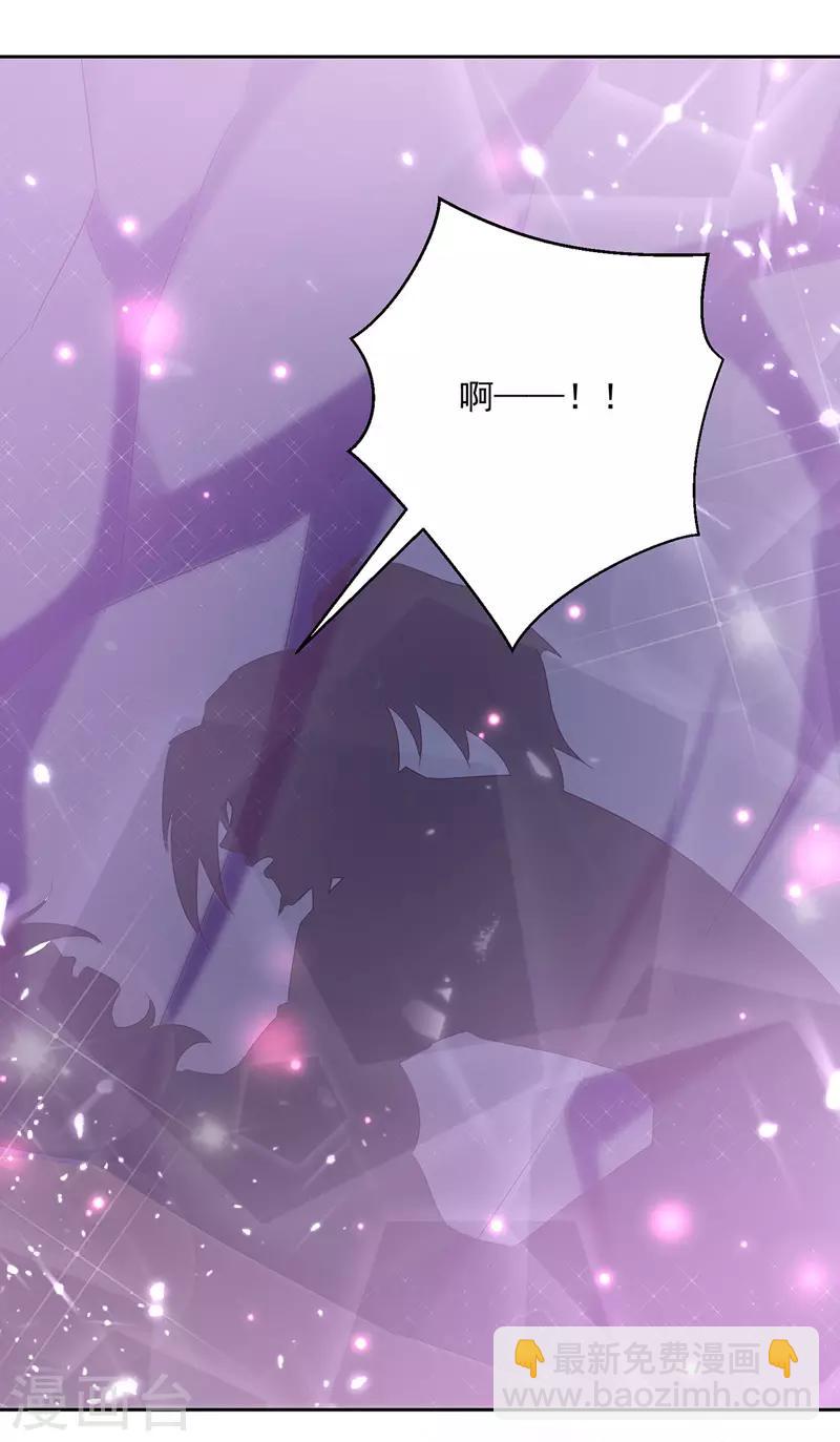 第125话 火莲子32