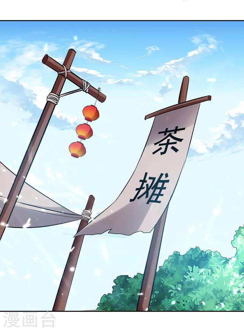 第126话 找到你16