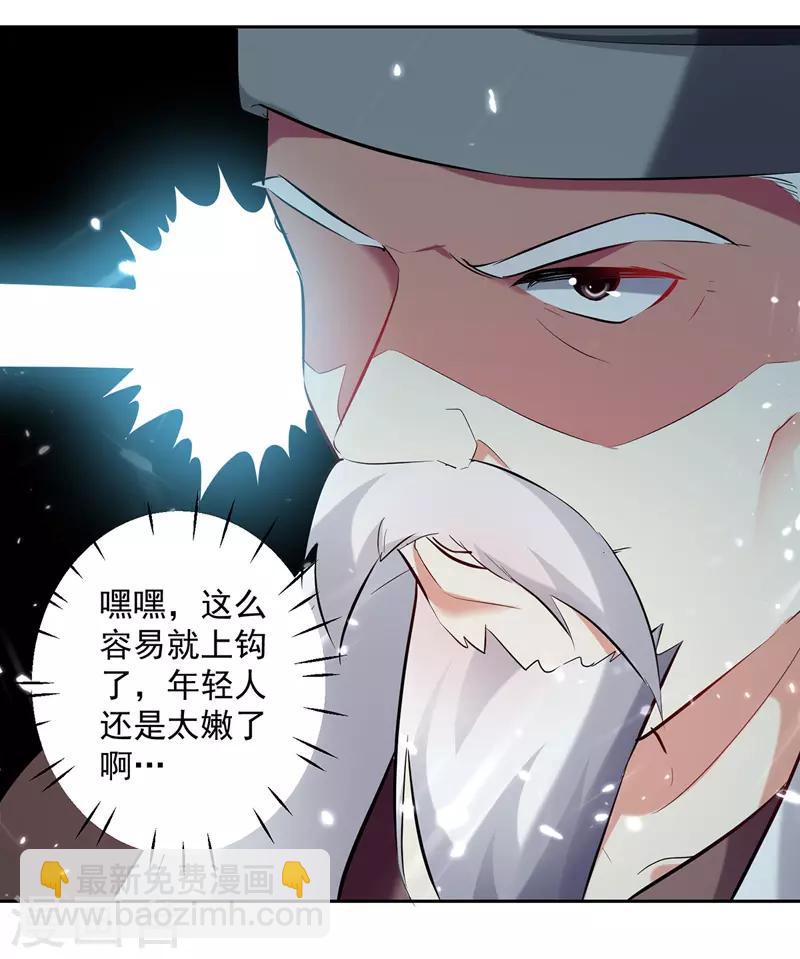第126话 找到你23