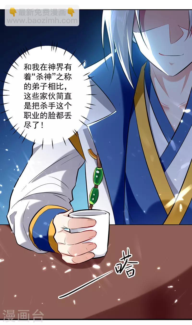 第126话 找到你29
