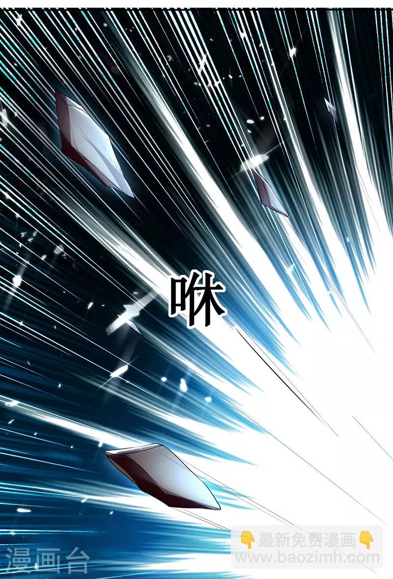 第127话 回青火军11