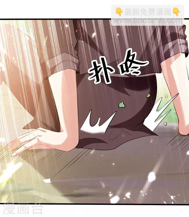 第127话 回青火军14