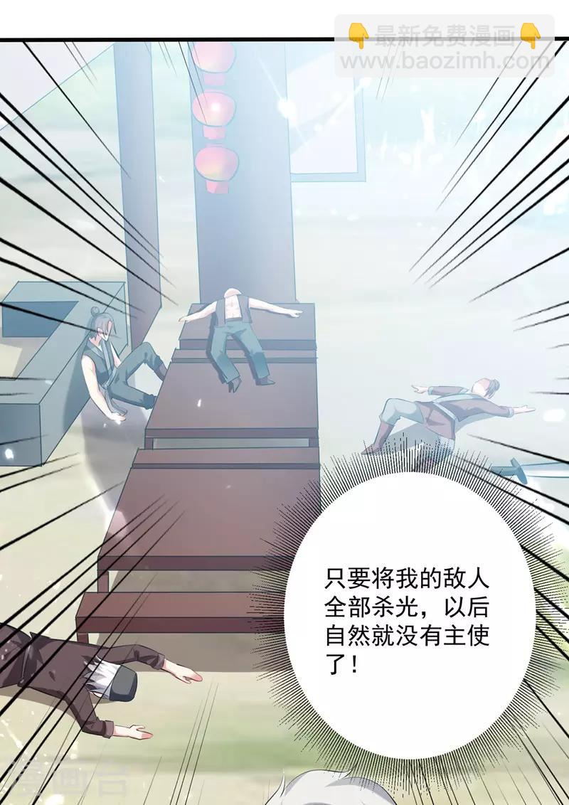 第127话 回青火军20