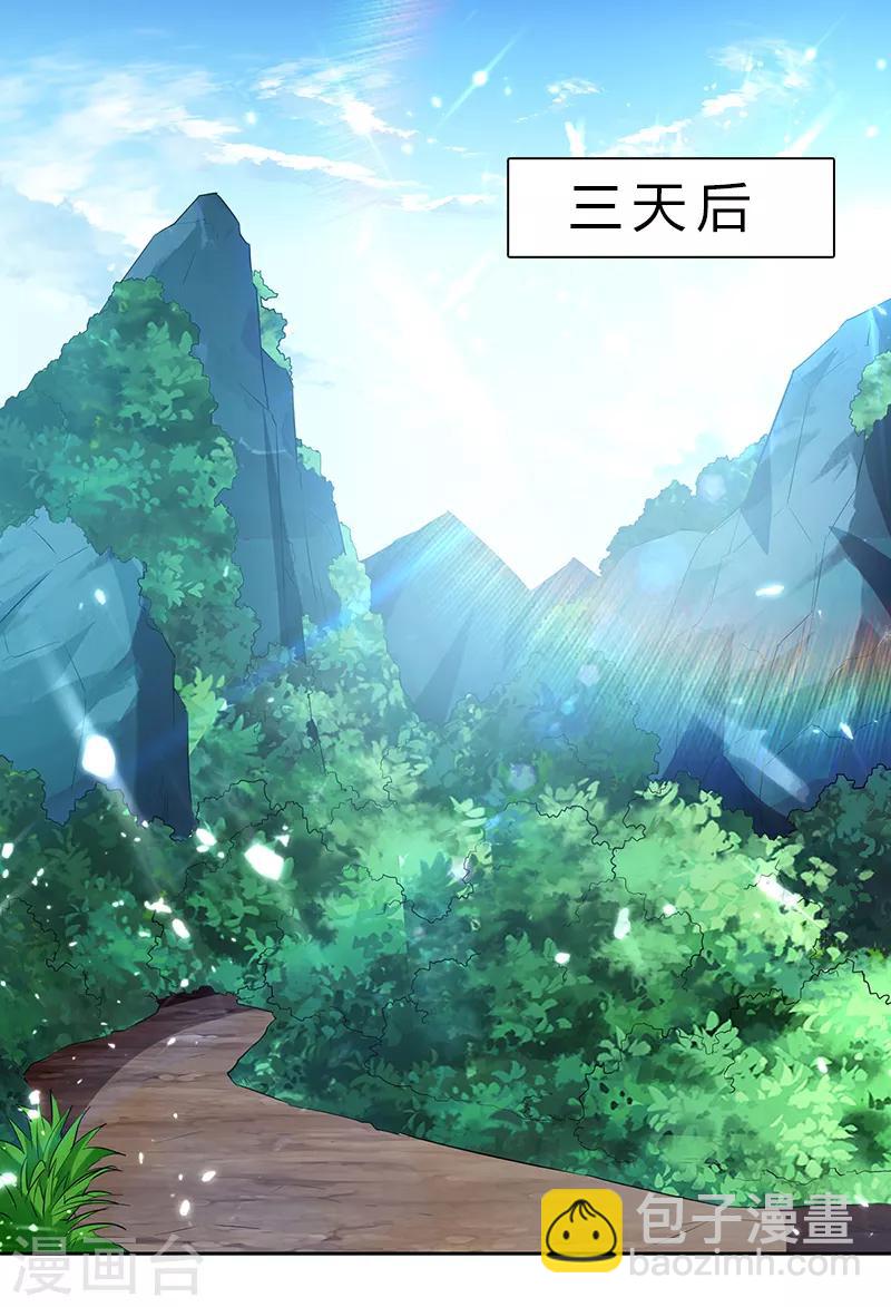 第127话 回青火军22