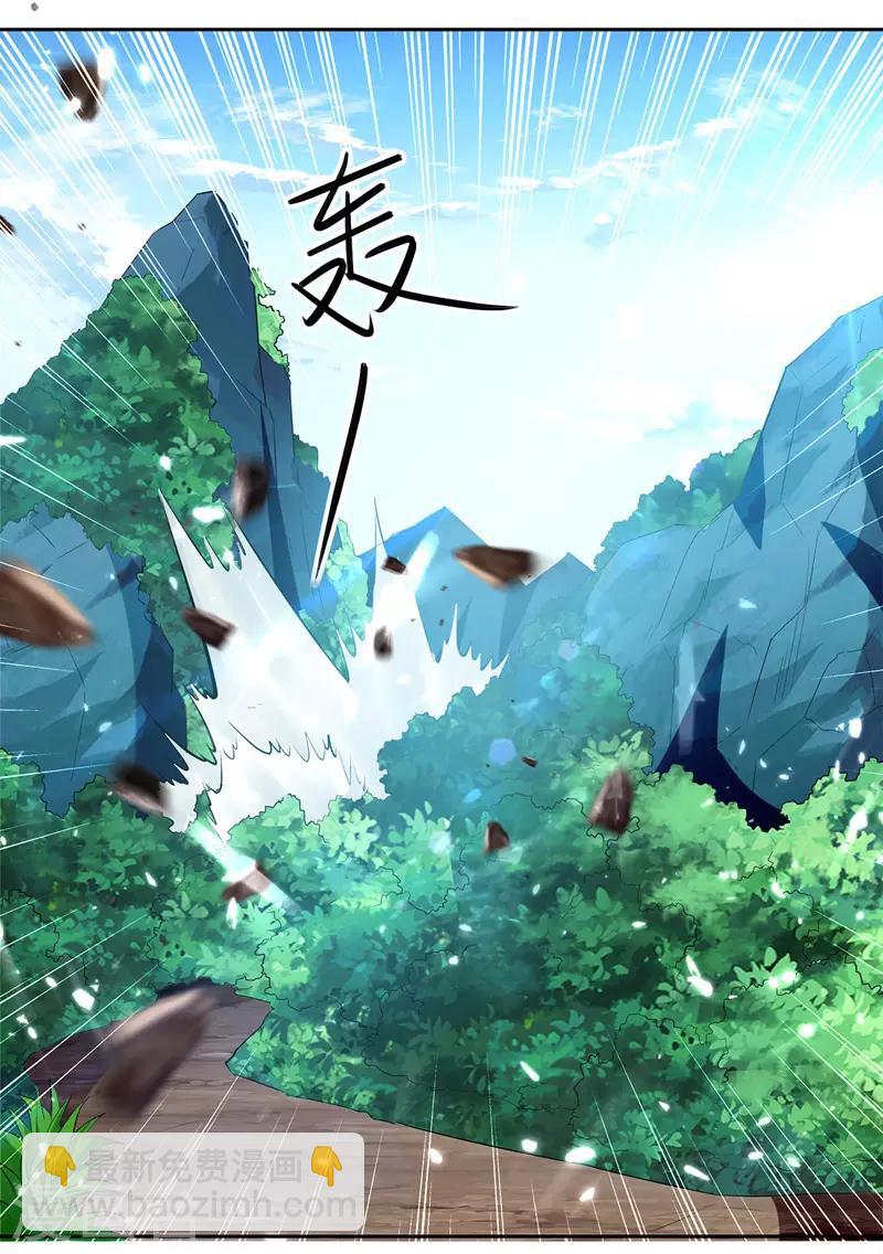 第127话 回青火军23