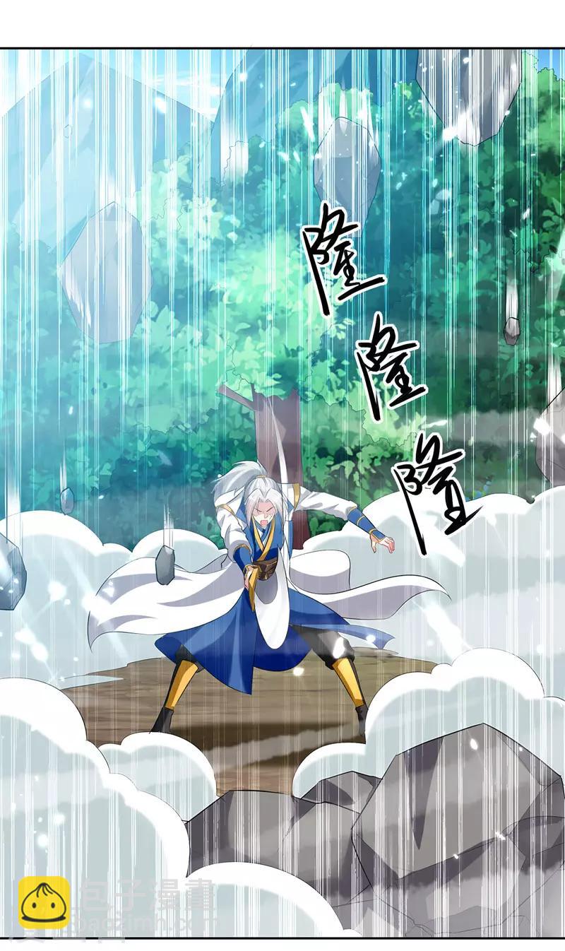 第127话 回青火军24
