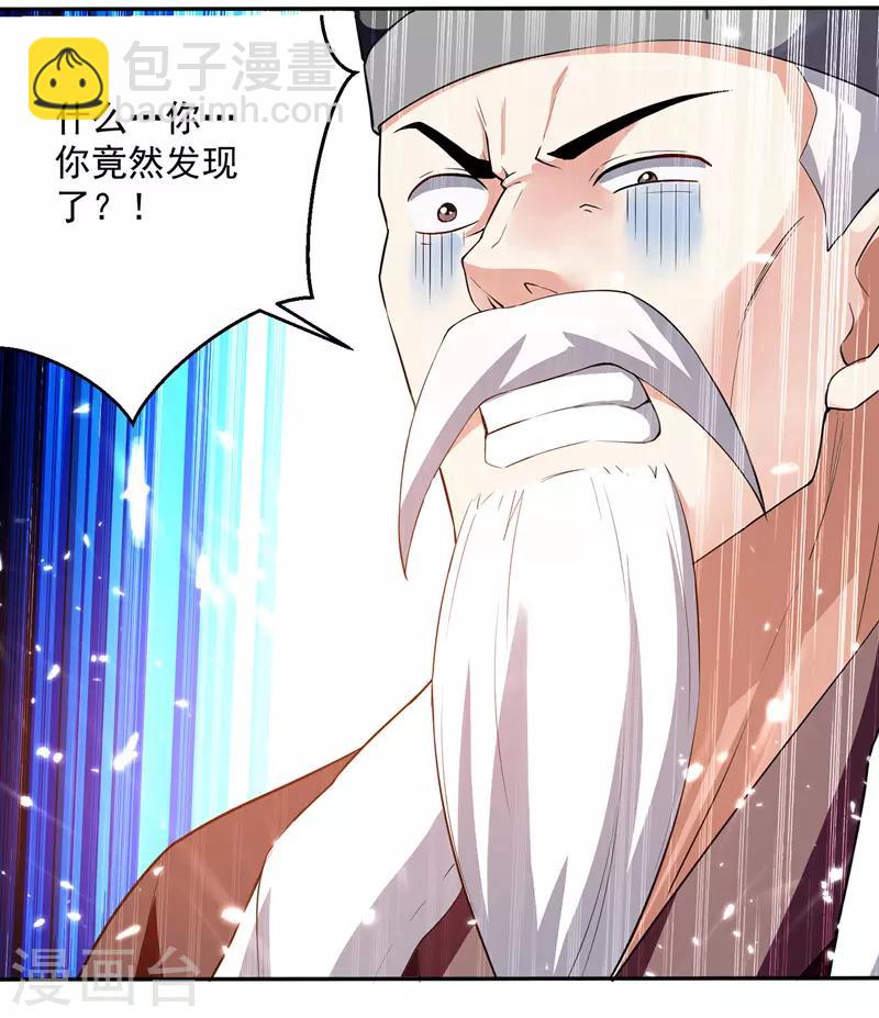 第127话 回青火军3