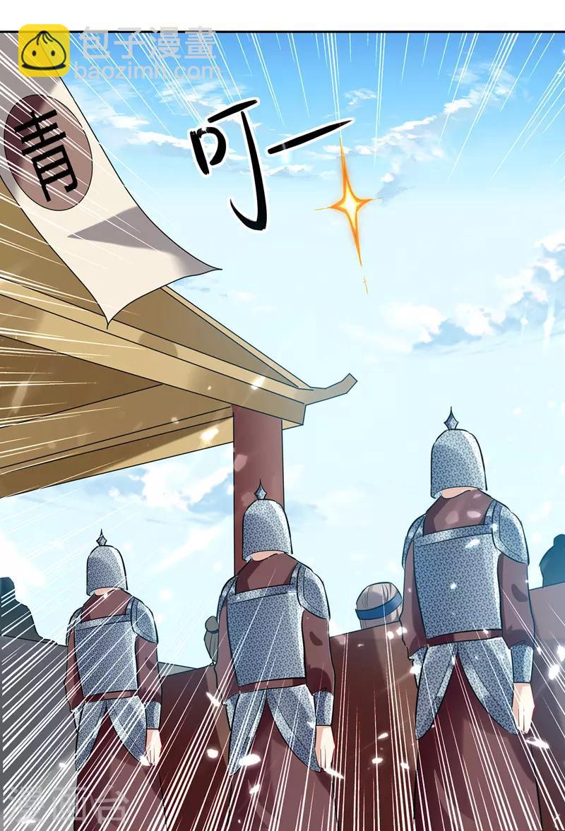 第128话 李云风挑衅12