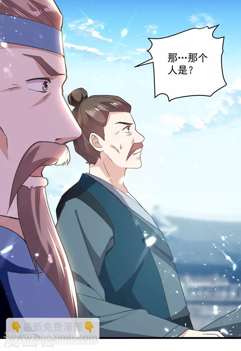 第128话 李云风挑衅13