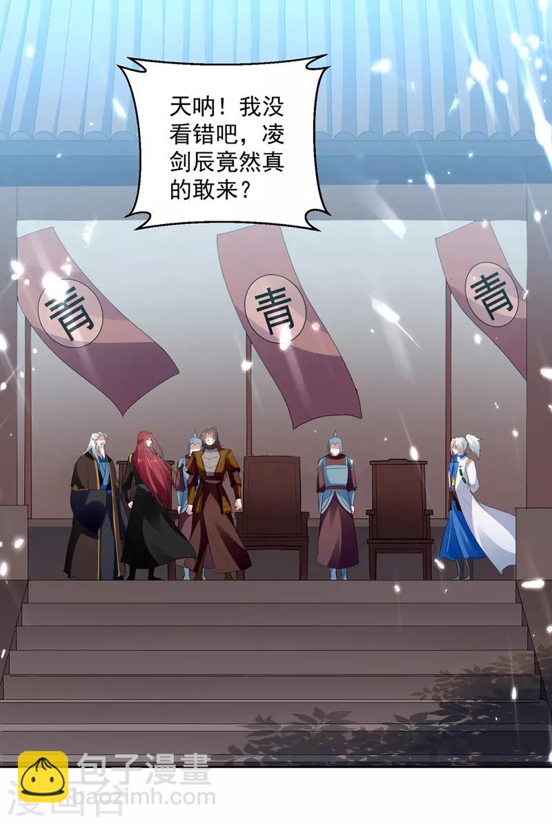 第129话 武斗开始11