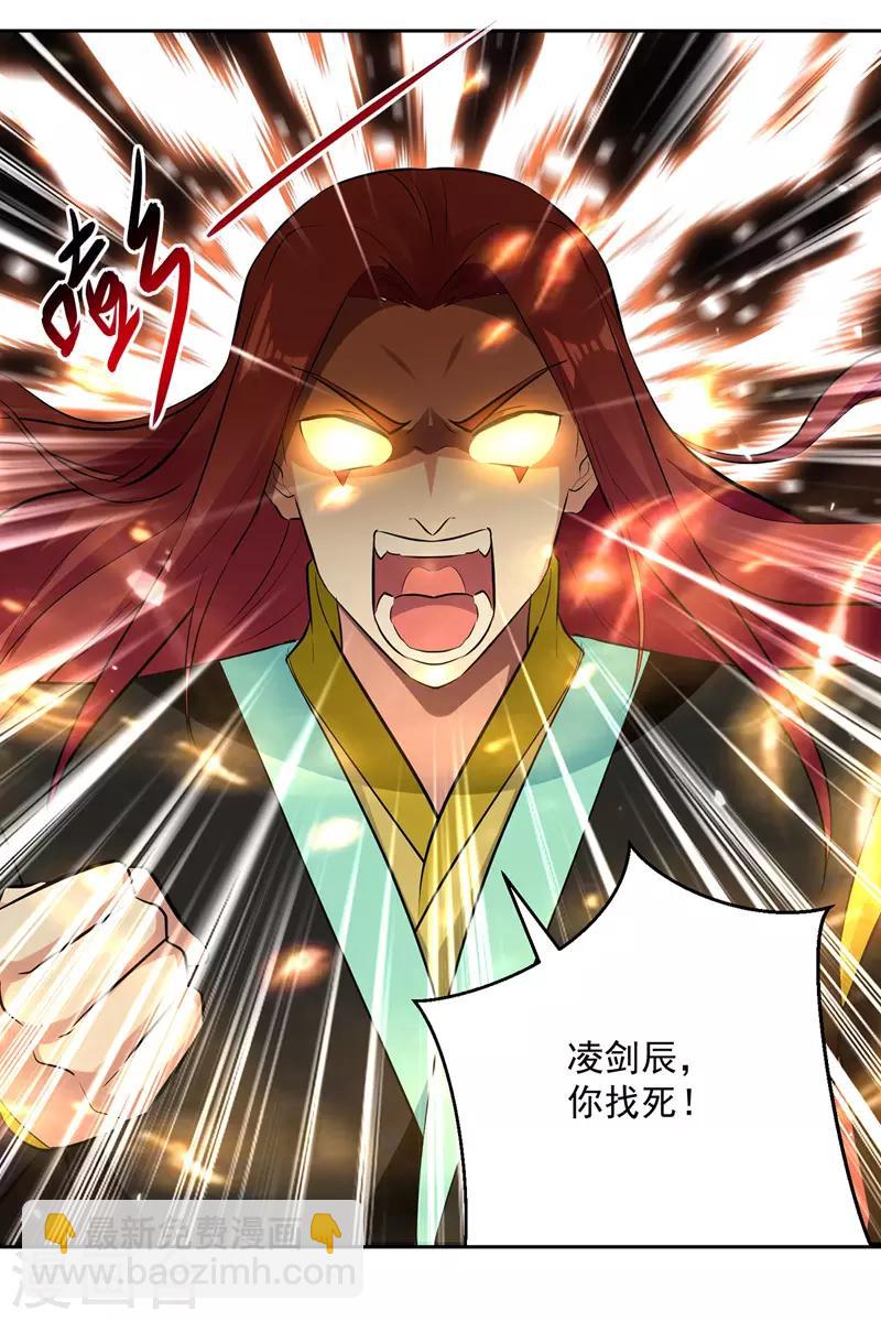 第129话 武斗开始16