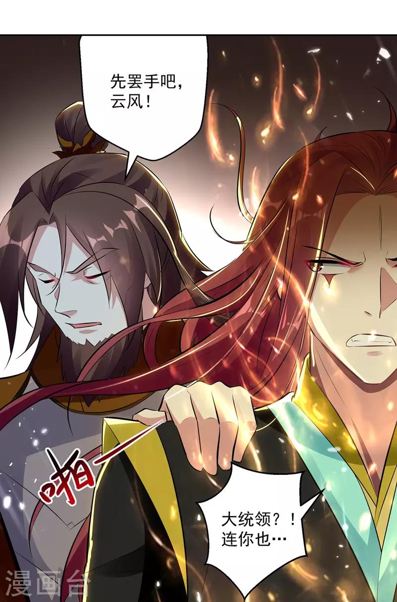 第129话 武斗开始18