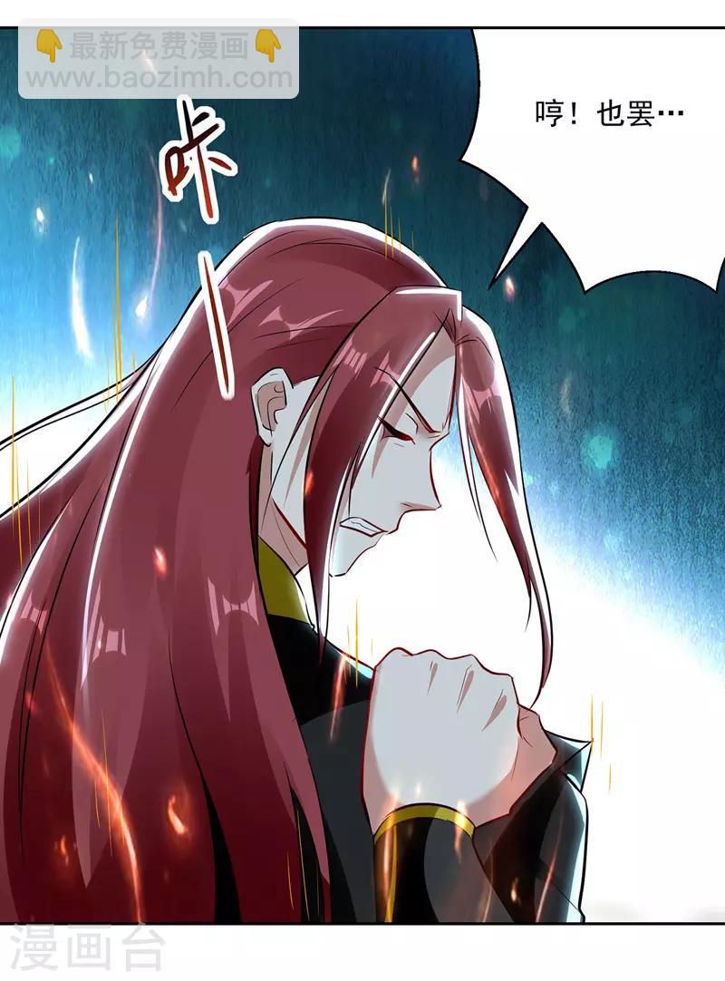 第129话 武斗开始19