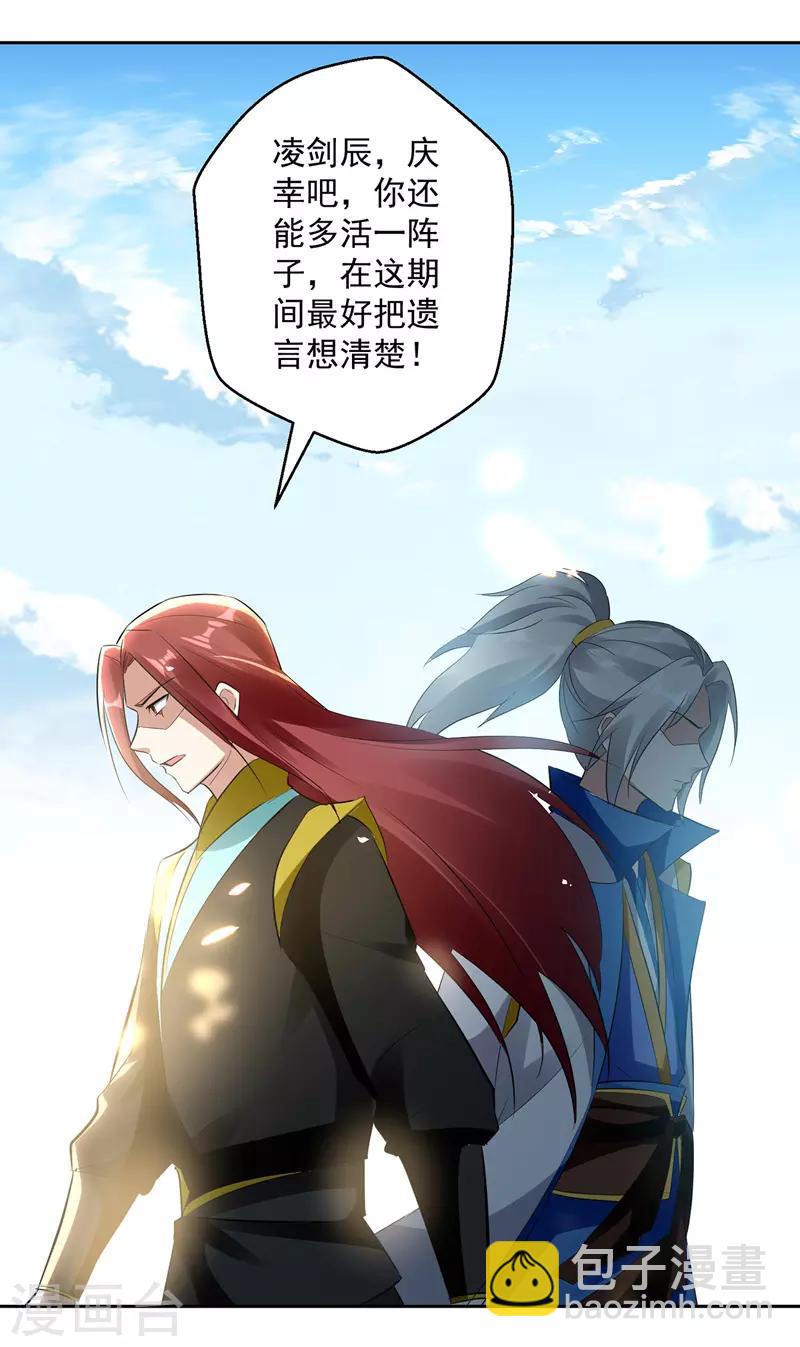 第129话 武斗开始21