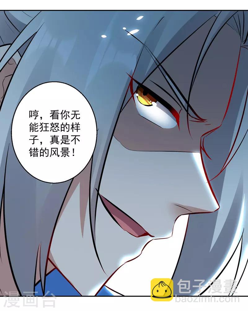 第129话 武斗开始22