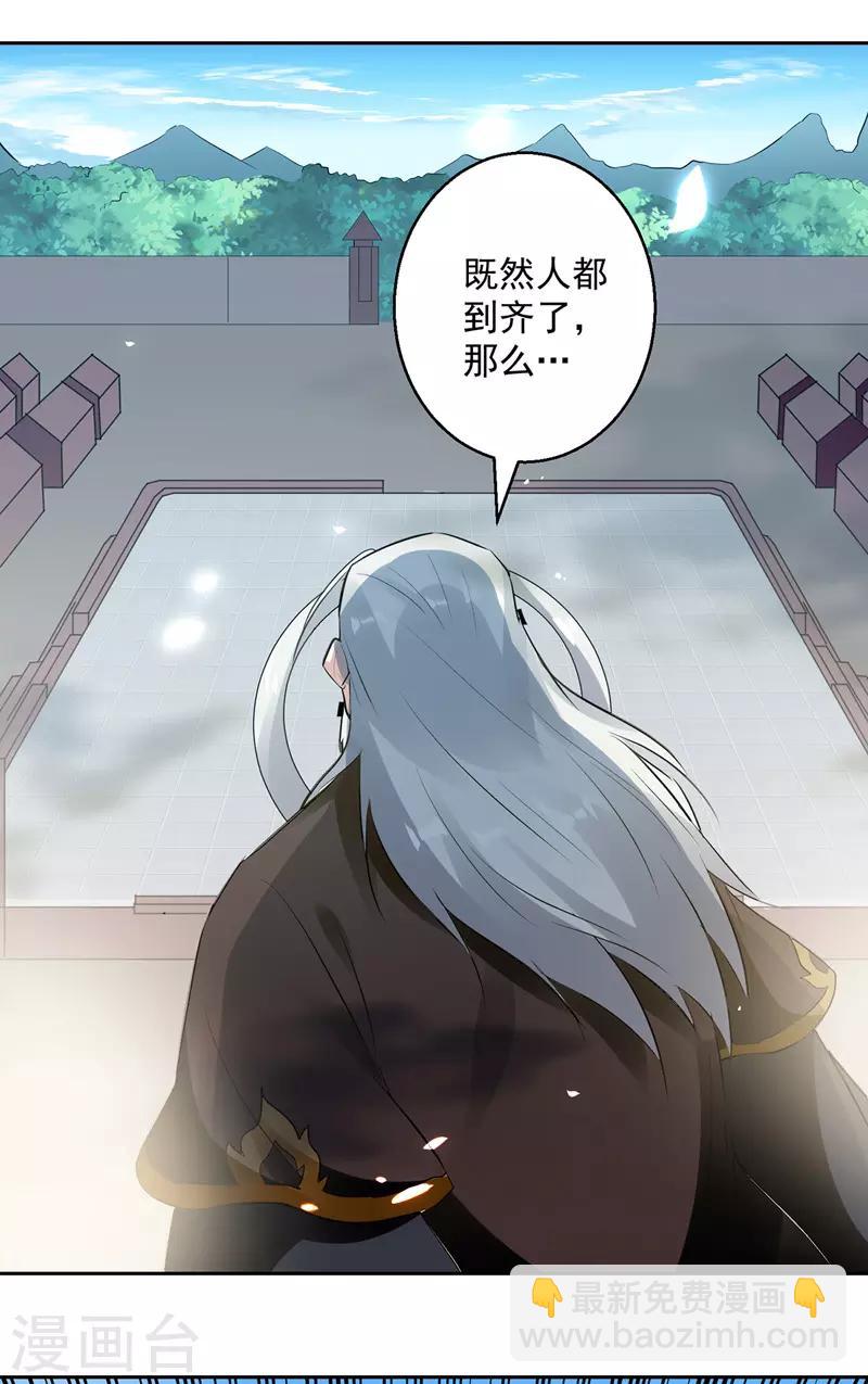 第129话 武斗开始24