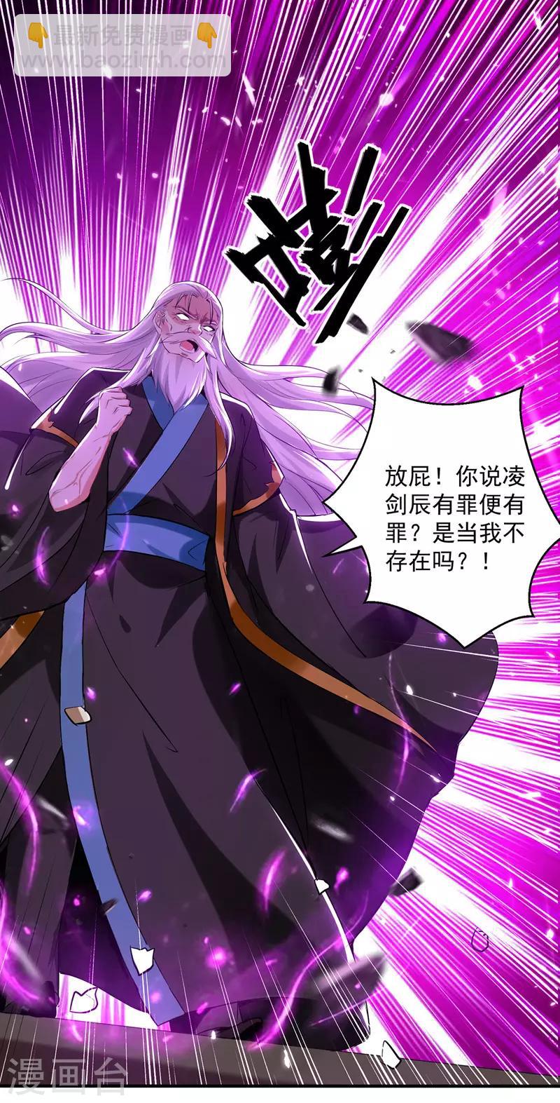 第129话 武斗开始3