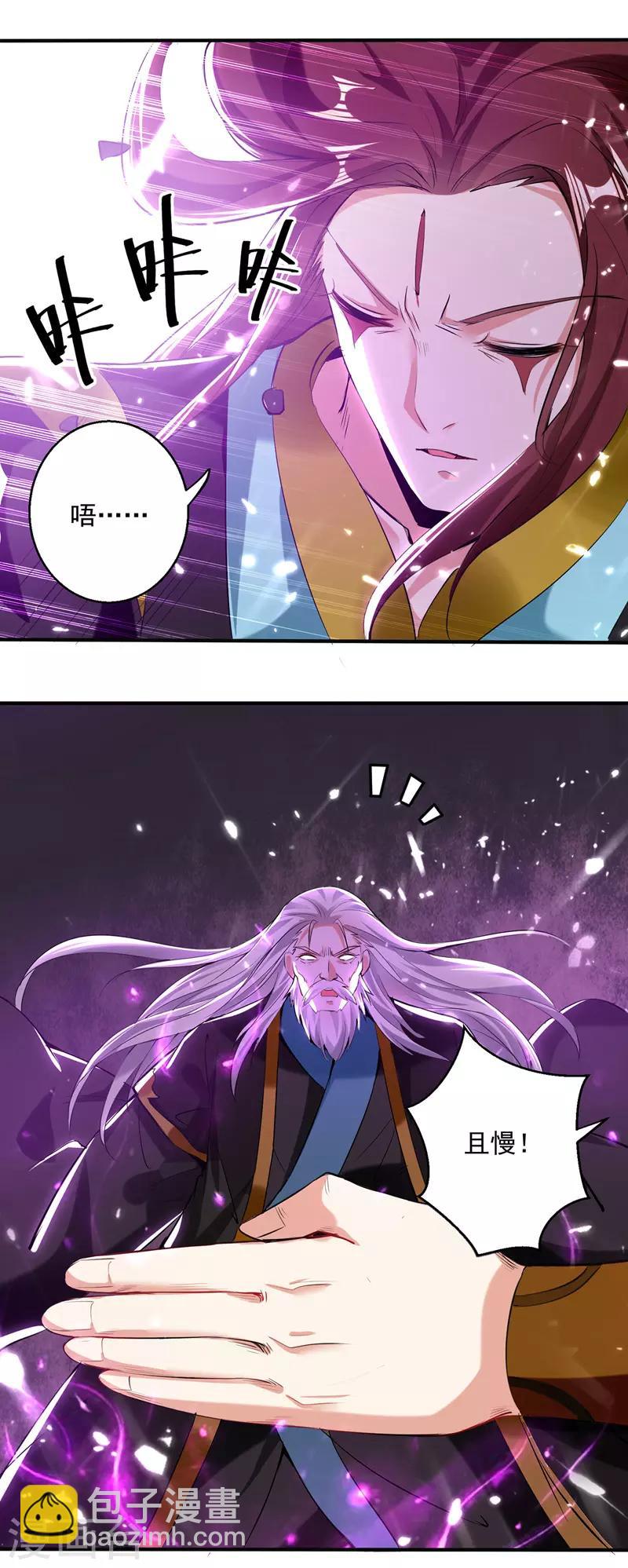 第129话 武斗开始4