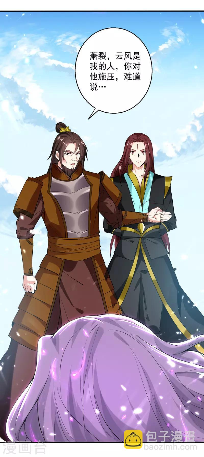 第129话 武斗开始5