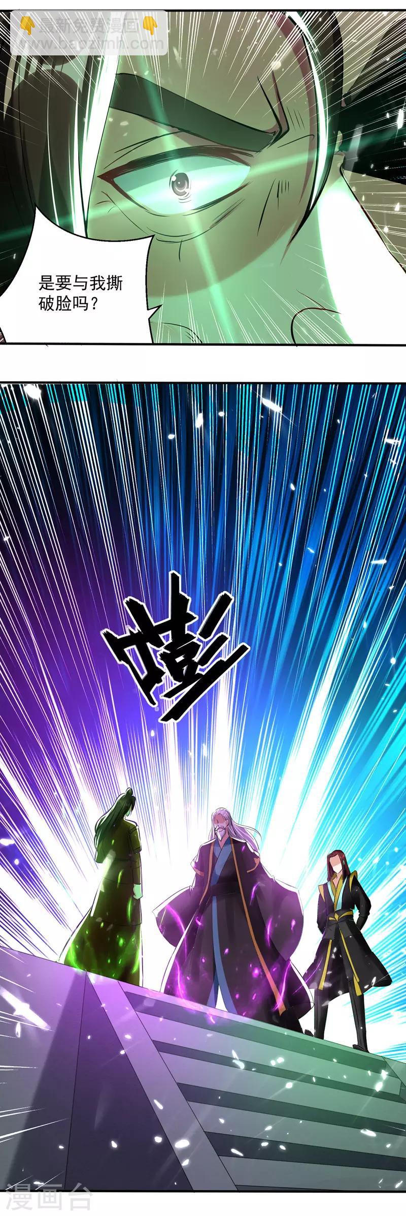 第129话 武斗开始6
