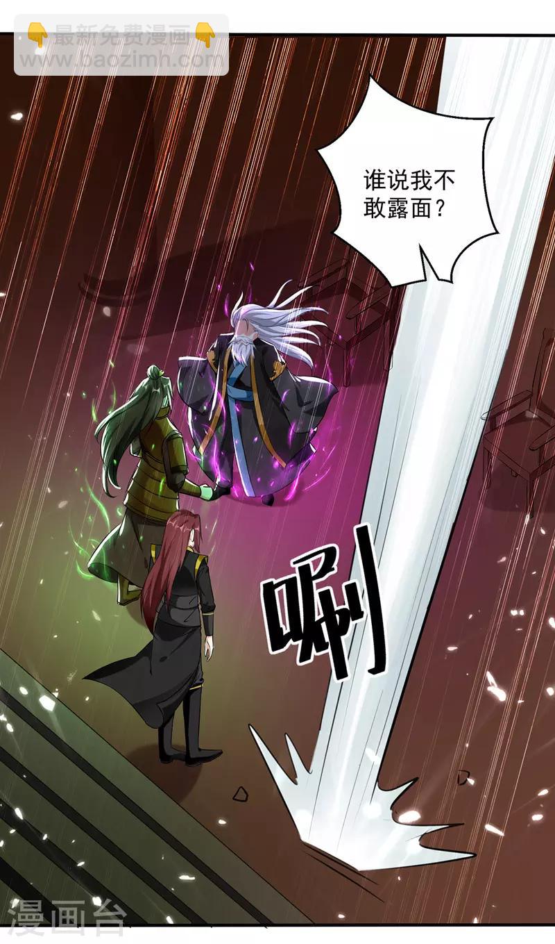 第129话 武斗开始8