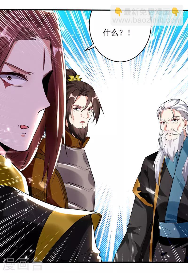 第129话 武斗开始9