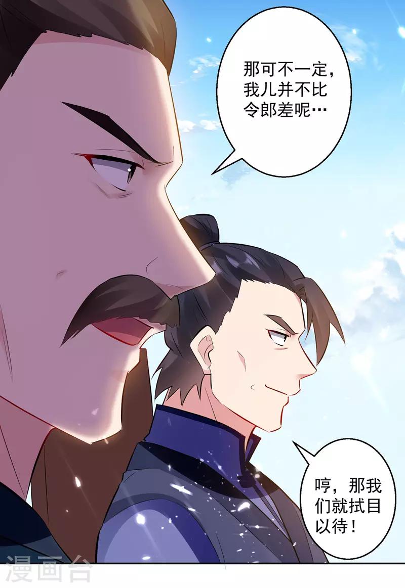 第132话 一拳定音0