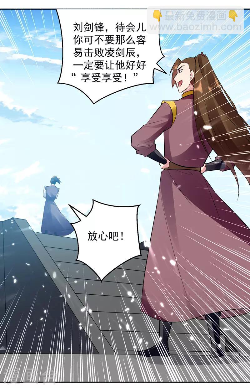 第132话 一拳定音1