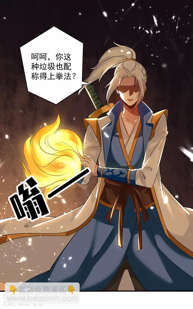 第132话 一拳定音10