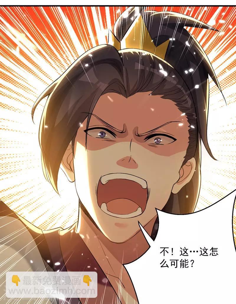 第132话 一拳定音17