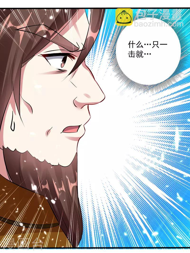 第132话 一拳定音19