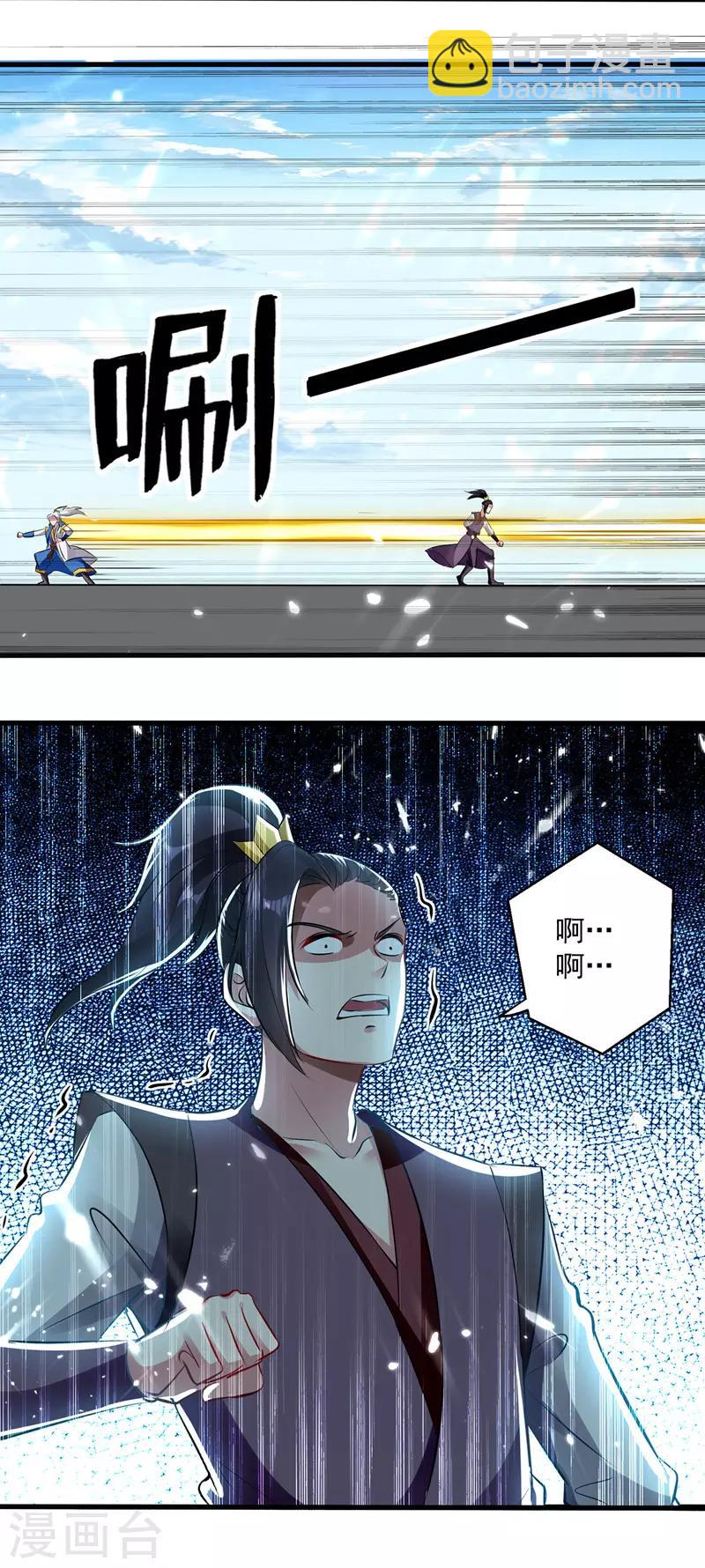 第132话 一拳定音22