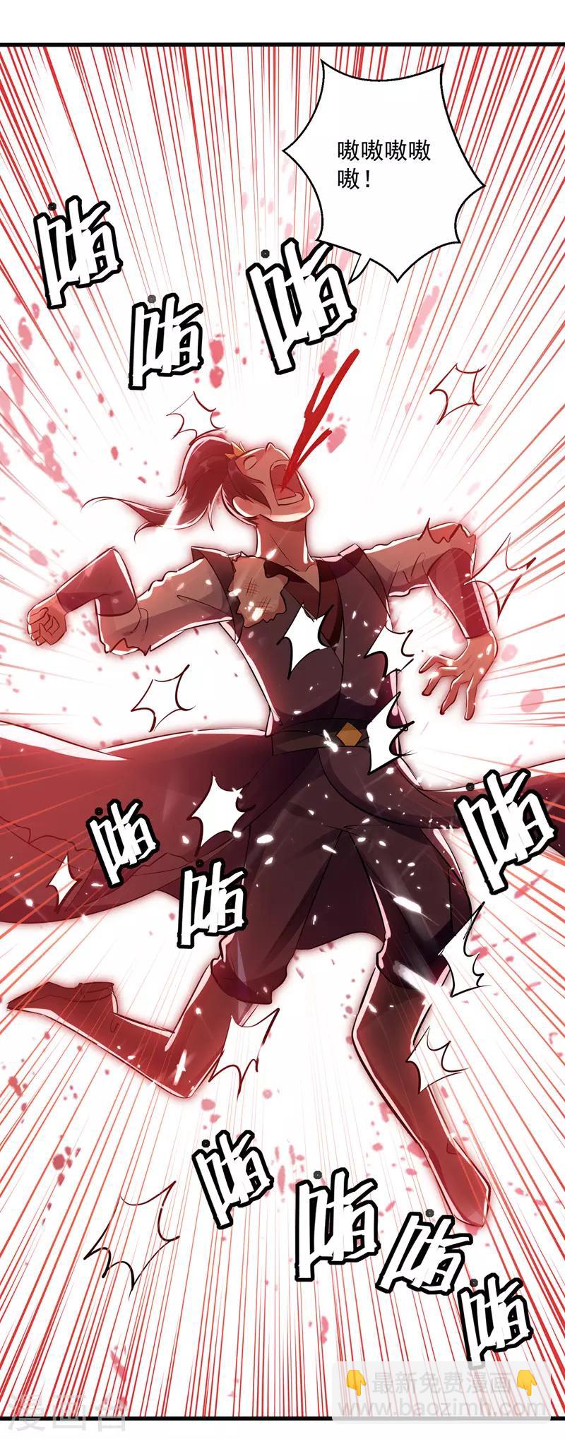 第132话 一拳定音24