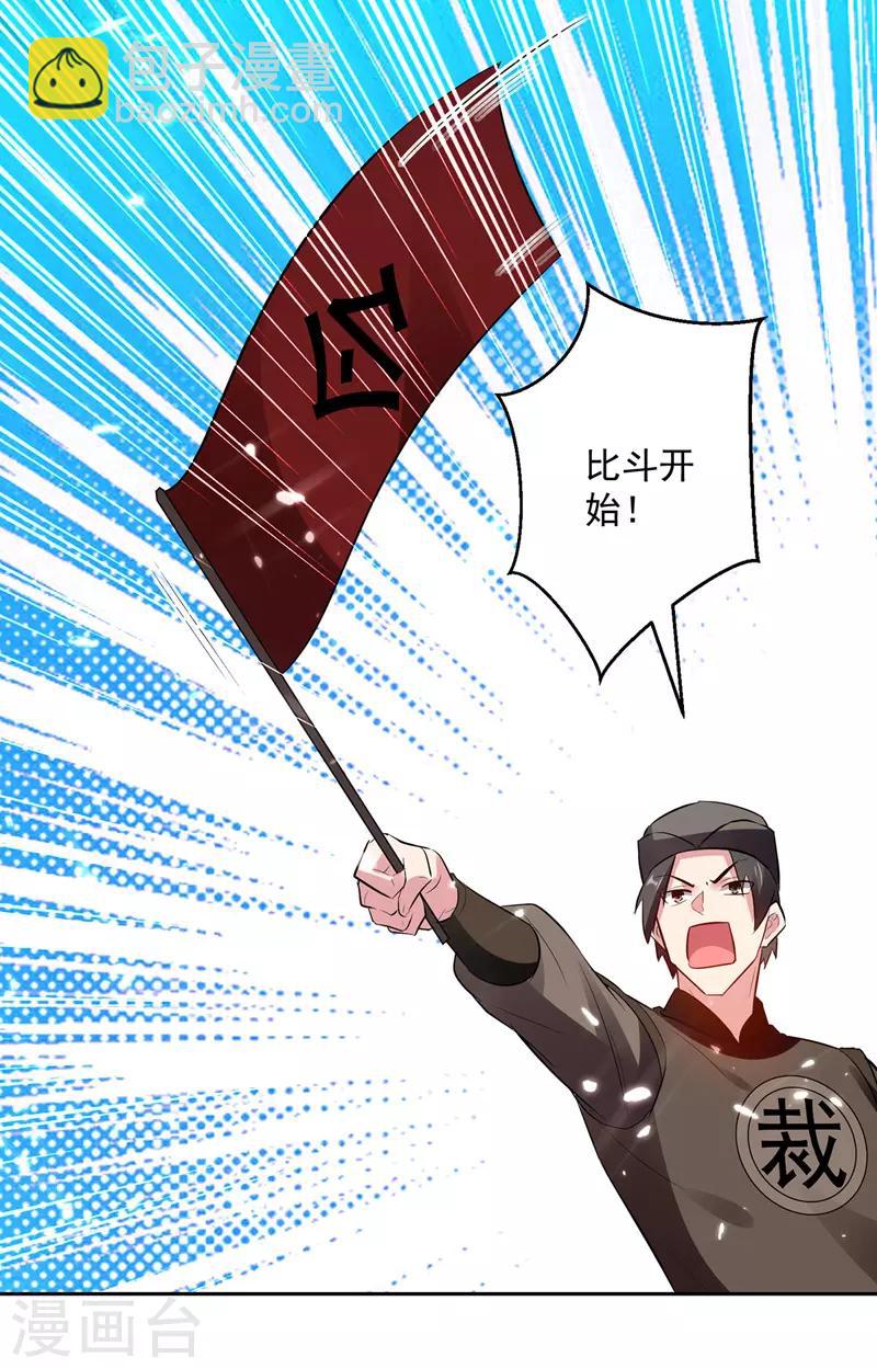 第132话 一拳定音3