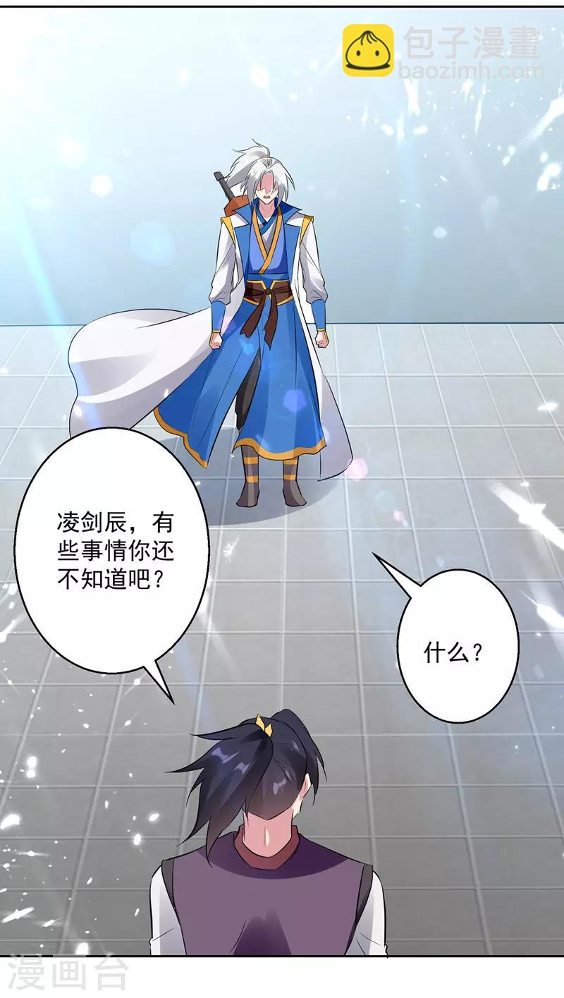 第132话 一拳定音4