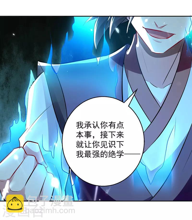 第132话 一拳定音6