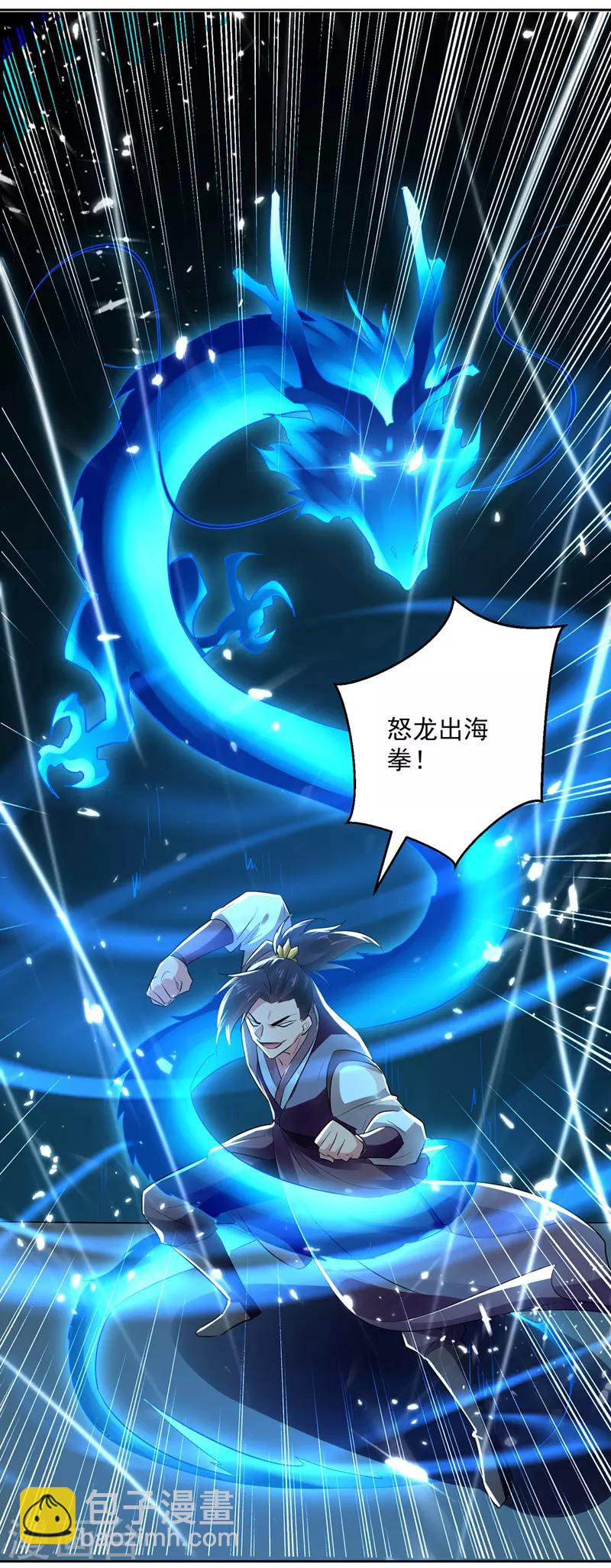 第132话 一拳定音7