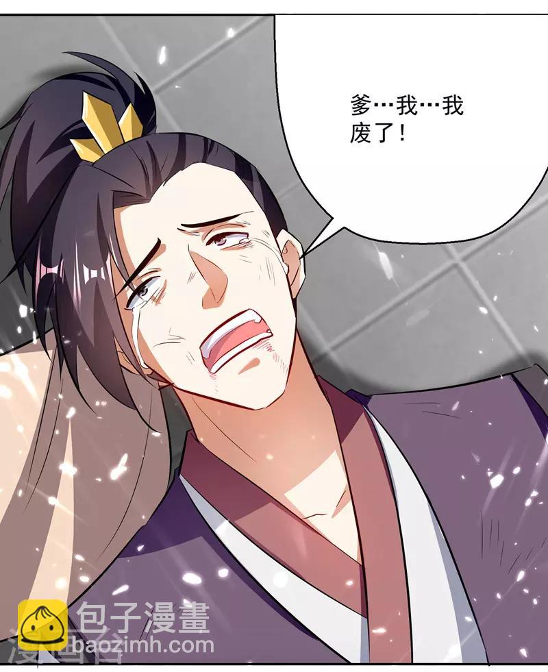 第133话 生死斗1
