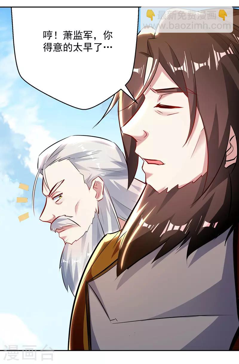 第133话 生死斗11