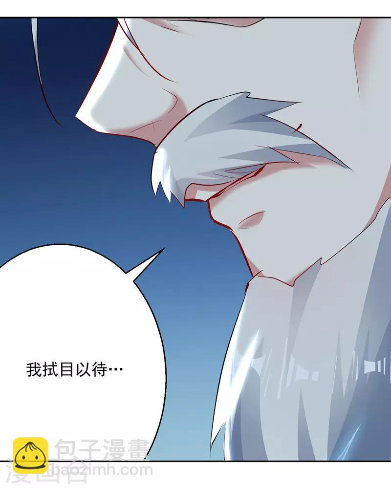 第133话 生死斗13