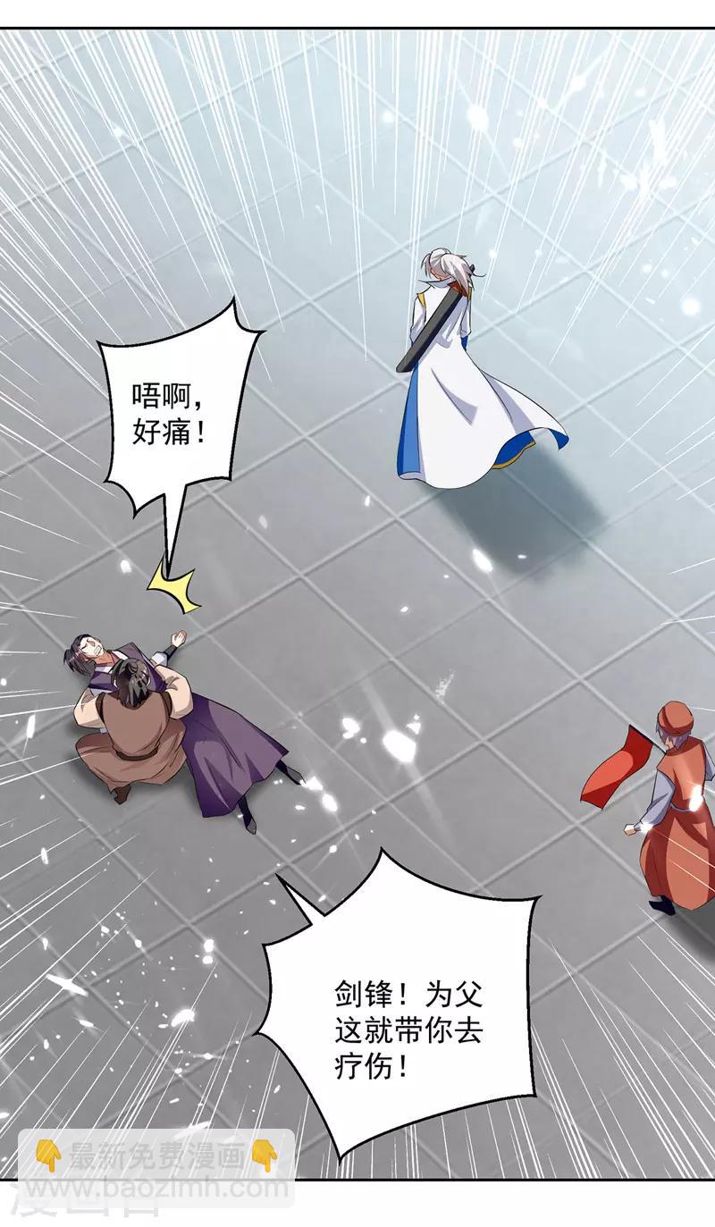 第133话 生死斗6