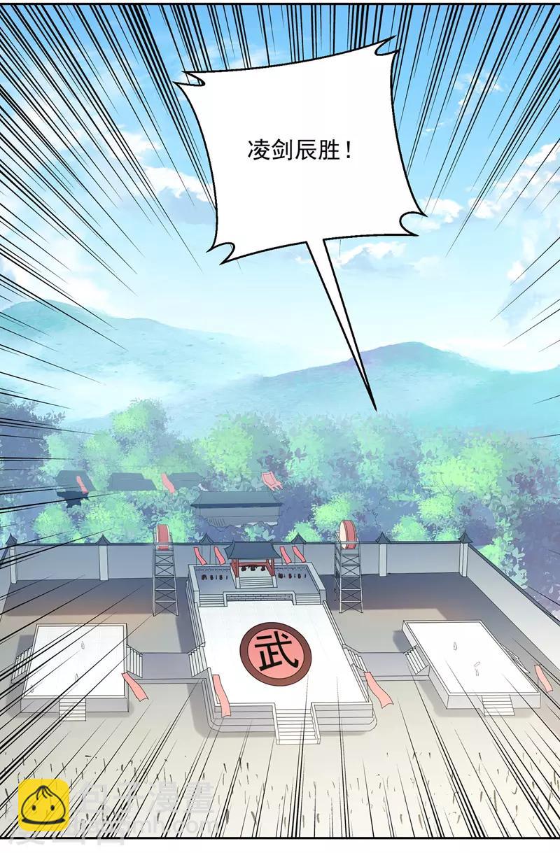 第133话 生死斗9