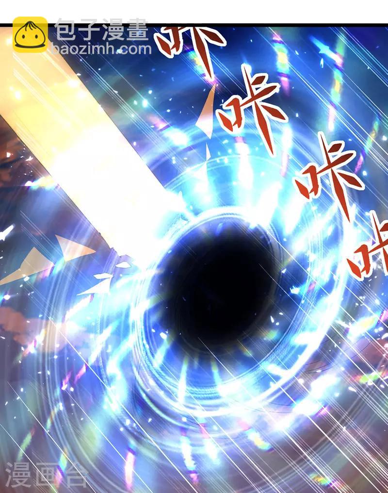 第135话 万古归寂16