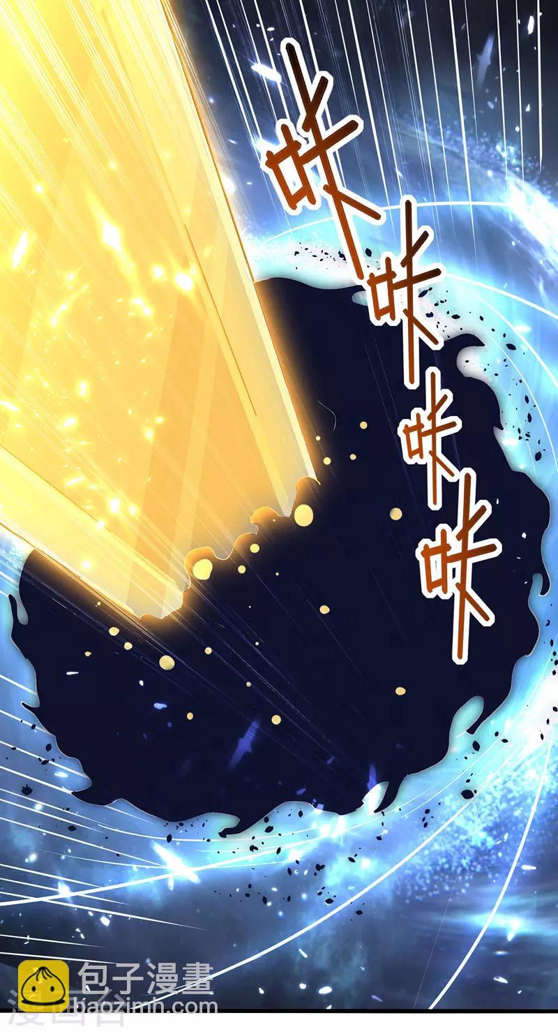 第135话 万古归寂17