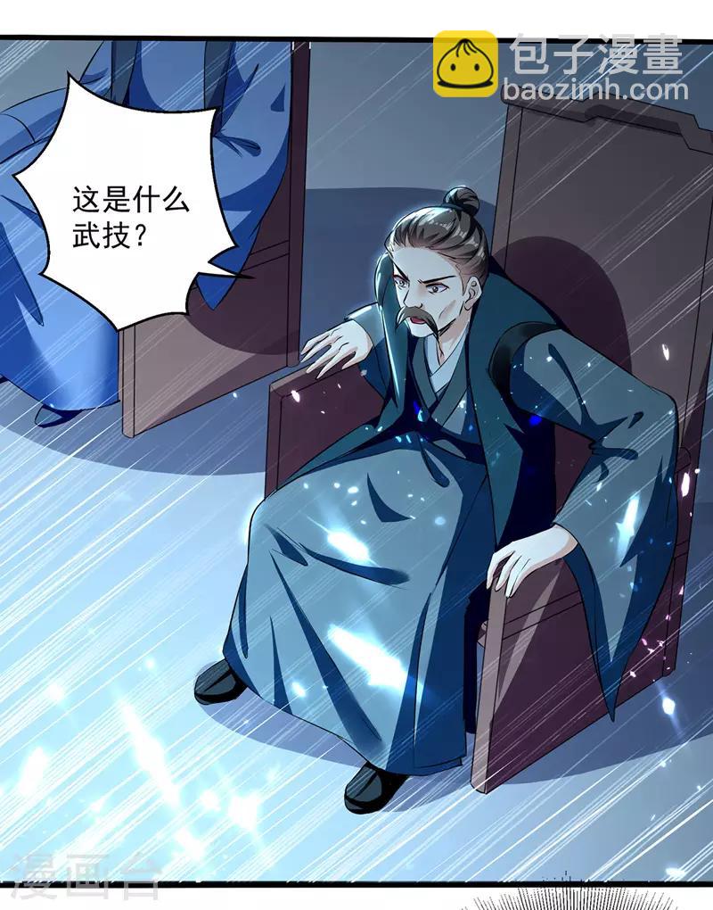 第135话 万古归寂18