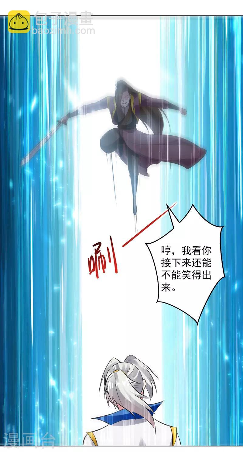 第135话 万古归寂2