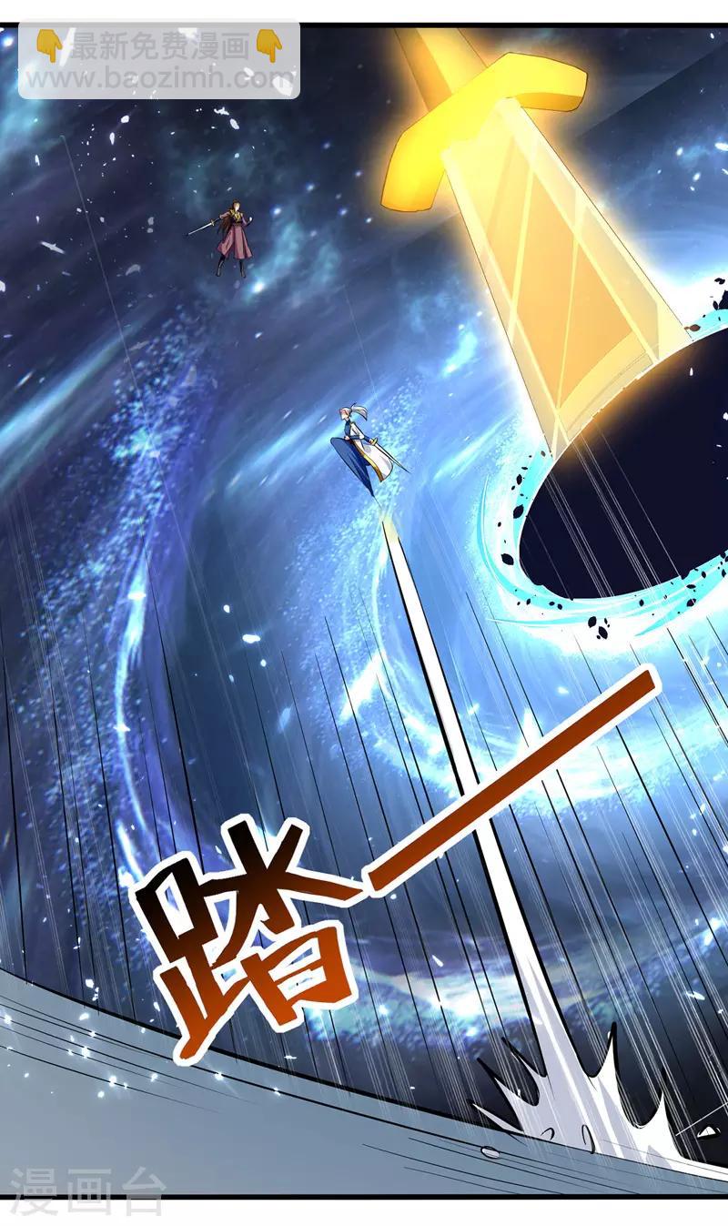 第135话 万古归寂22