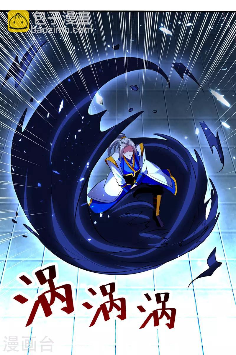 第138话 斩杀陈宁龙13