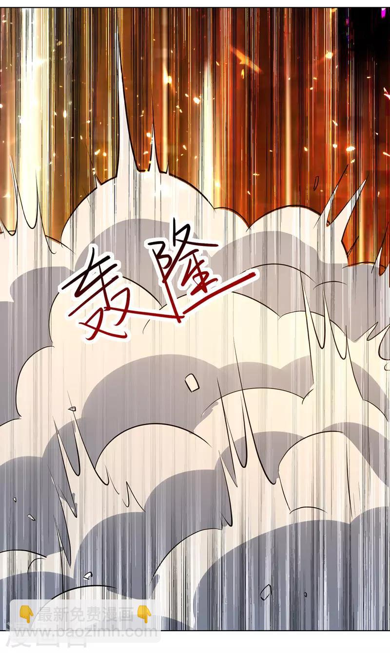 第138话 斩杀陈宁龙31